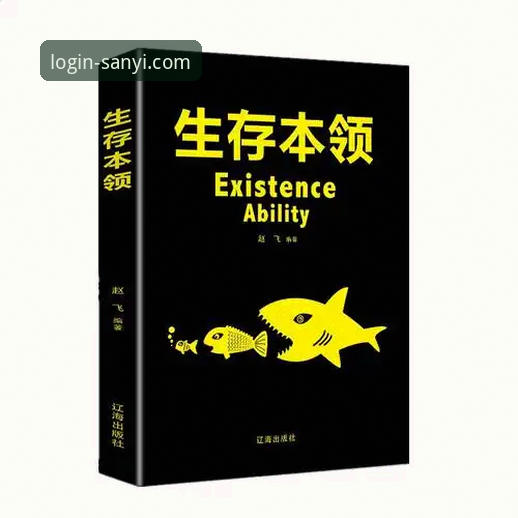 三亿体育最新活动下载不了怎么办 资深用户分享:三亿体育最新活动下载不了怎么办的实战经验