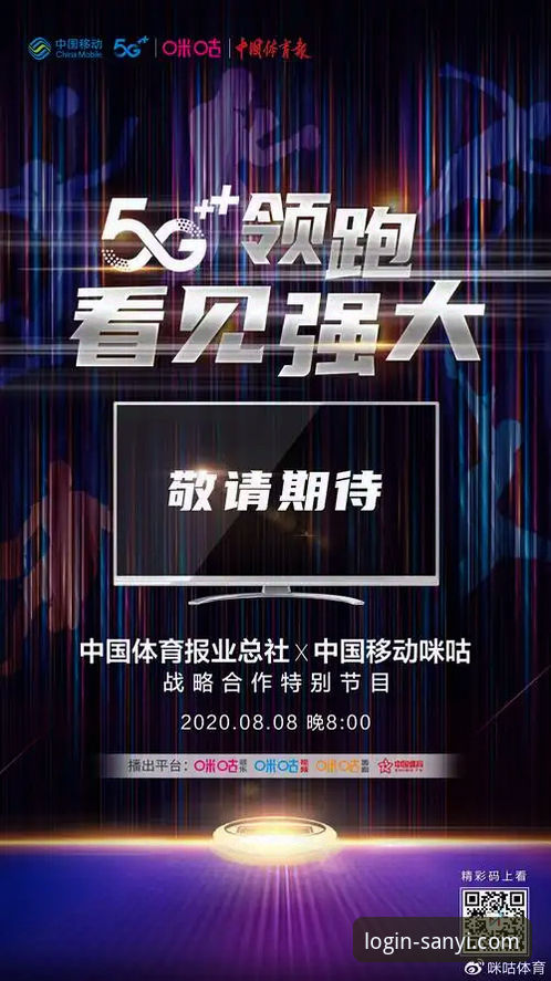 三亿体育安卓安装包 vs 网页版：哪个更适合你的移动体育体验？