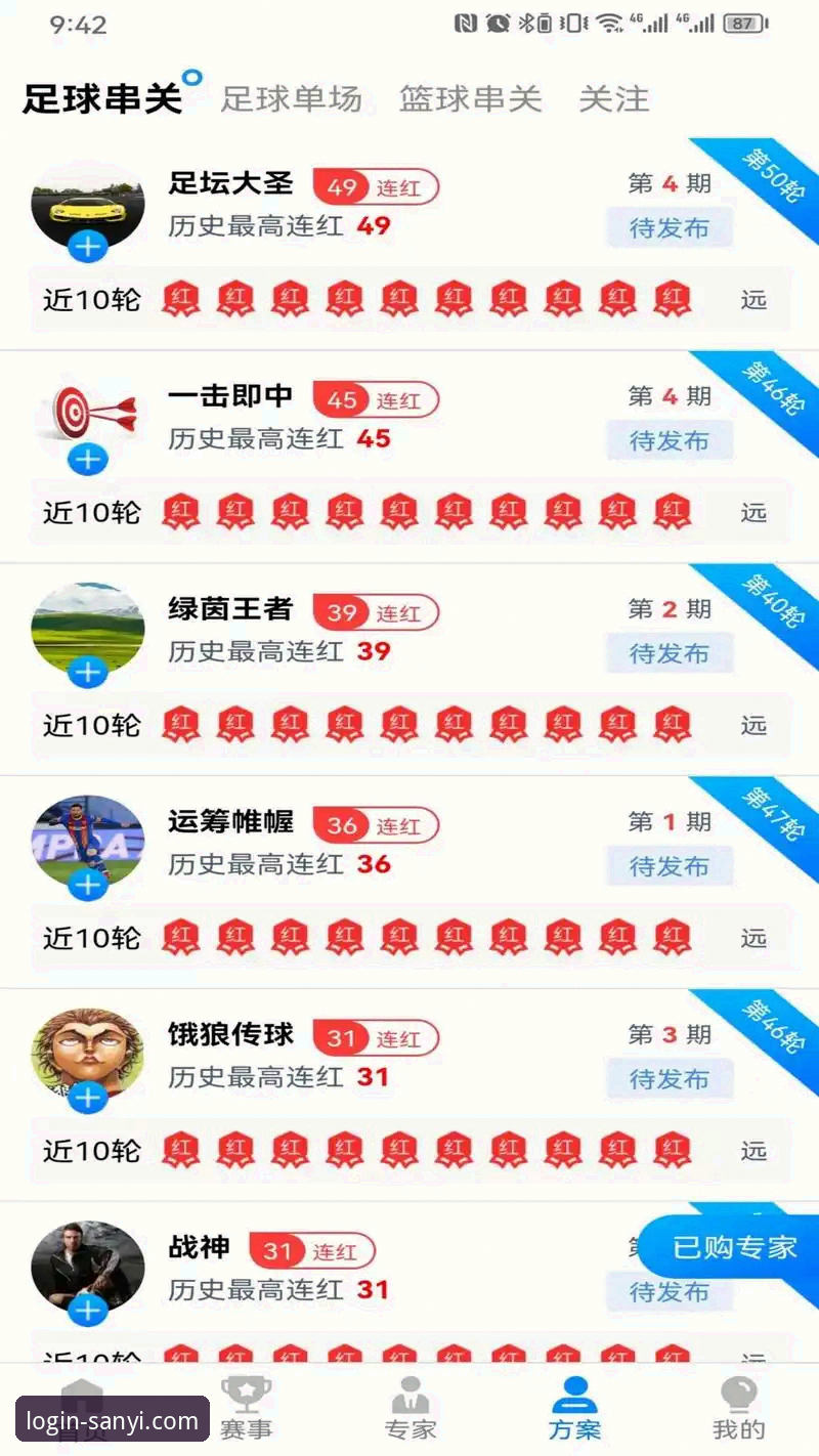 2026三亿体育手机版App全面解析：移动端体育娱乐体验深度分析