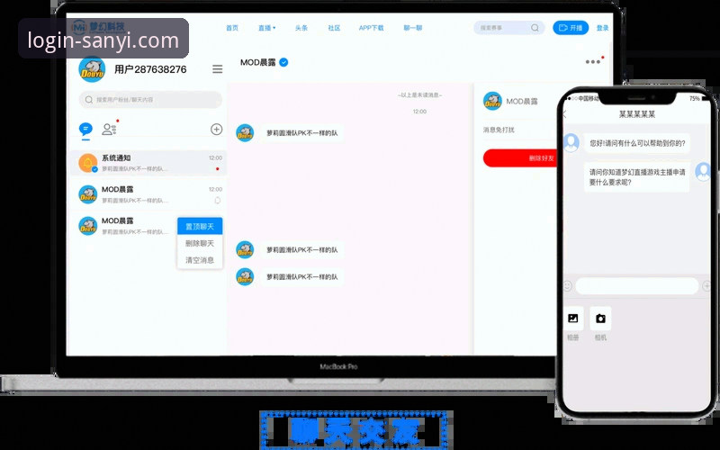 三亿体育赛事直播 三亿体育平台赛事直播功能全面评测:新手如何轻松上手?