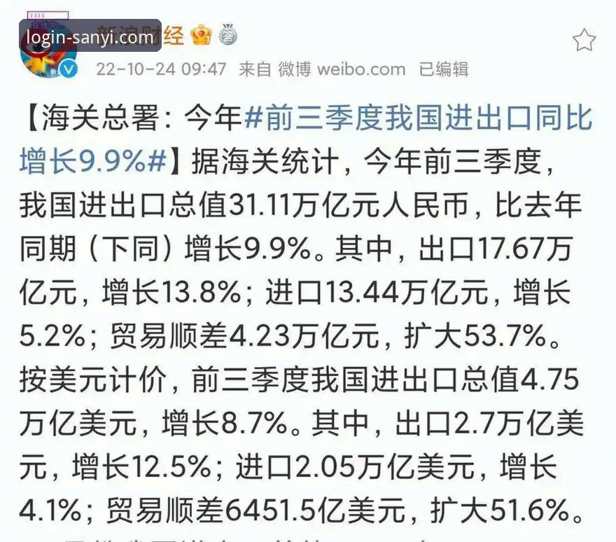三亿体育平台旧版本下载需求激增，专家解析背后动因与安全策略