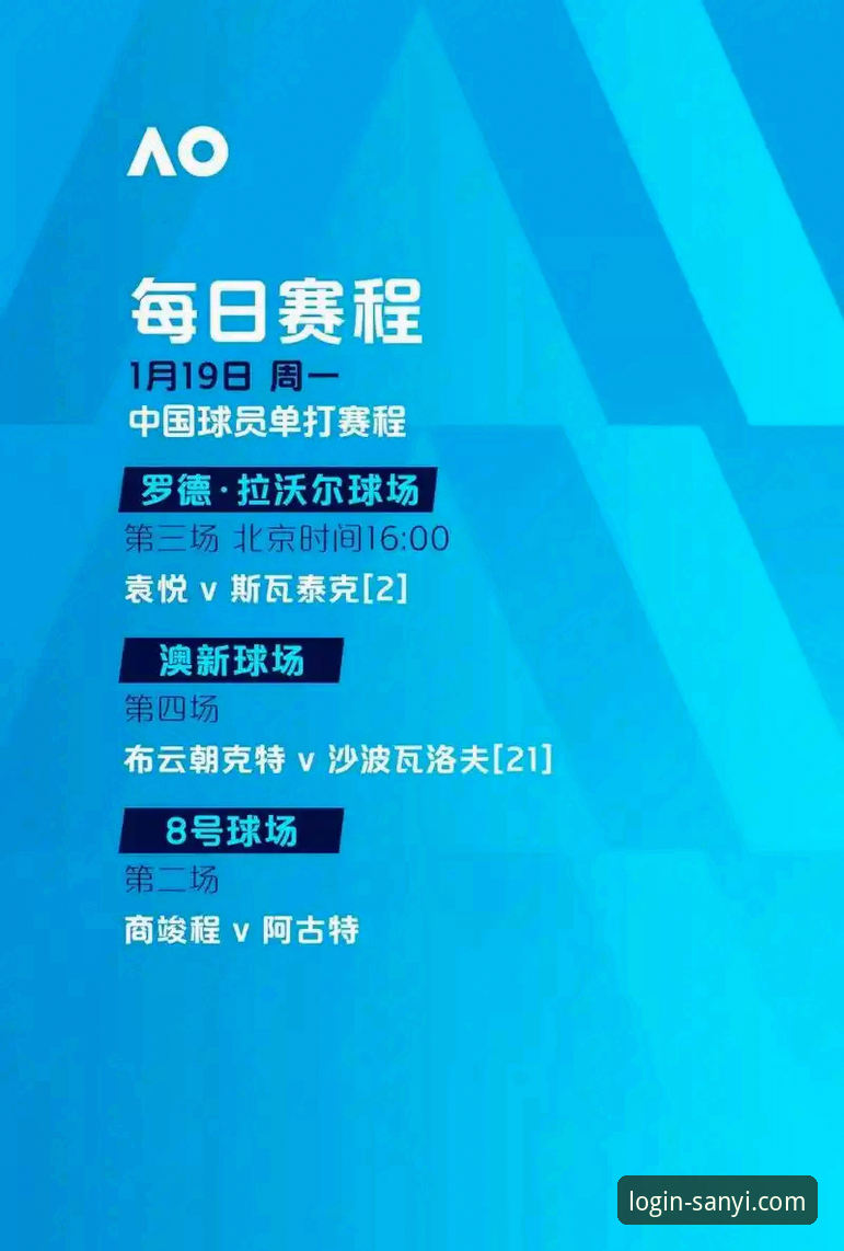 2026三亿体育苹果版下载 2026三亿体育苹果版下载体验怎么样?新一代移动端如何重塑赛事观看?