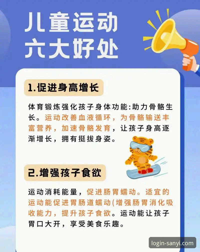 三亿体育电脑客户端 三亿体育电脑客户端最新动态:2025版全新体验带来更流畅的操作指南