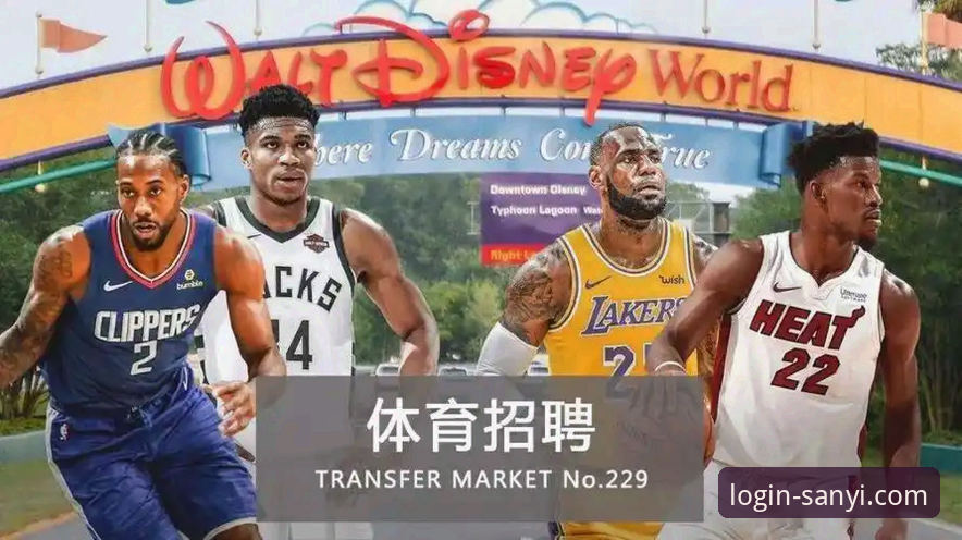 三亿体育网页版使用指南 三亿体育平台深度评测:网页版使用指南与创新功能全面解析